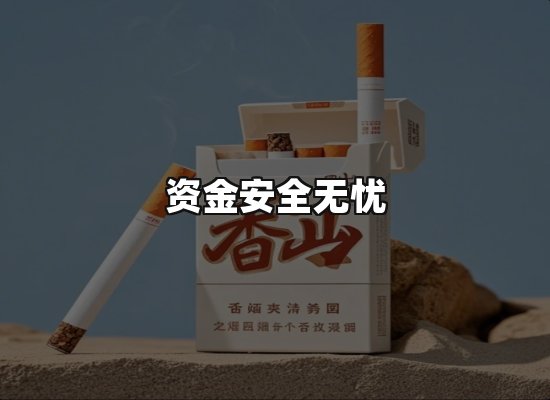 专业优势